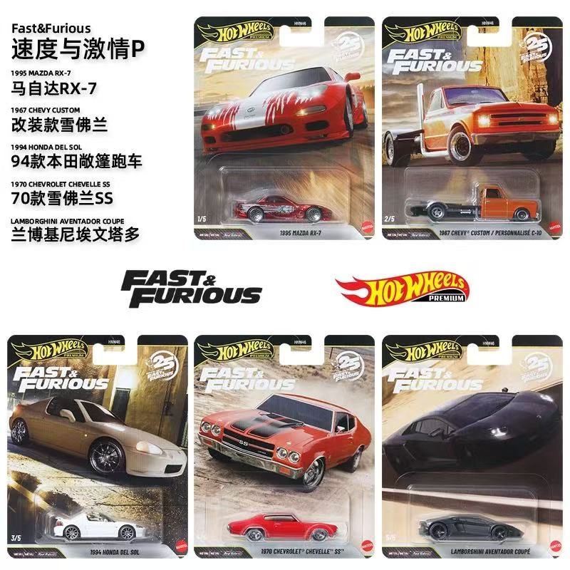 Mattel Toy Hot Wheels - Mattel Hot Wheels 1/64 2026 Rápido