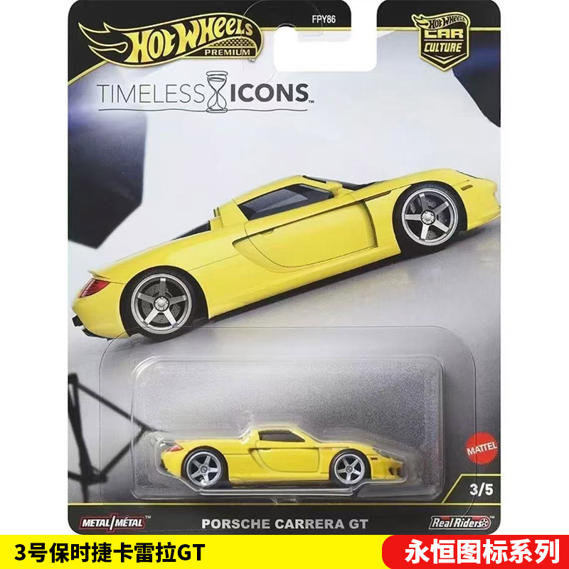 Mattel Hot Wheels 1/64 juguete - Mattel Toy Hot Wheels reseña y precio