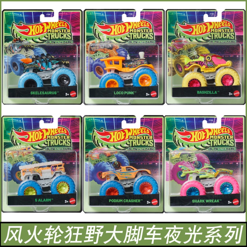 Mattel Hot Wheels Monster Truc - Mattel Toy Hot Wheels reseña y precio