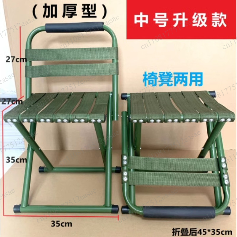 Taburete Plegable Portátil con - Kids Outdoor Lounge Furniture reseña y precio